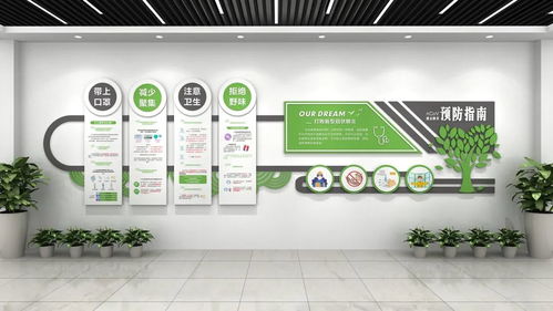 醫療文化墻設計 圖文并茂，傳遞醫院精神