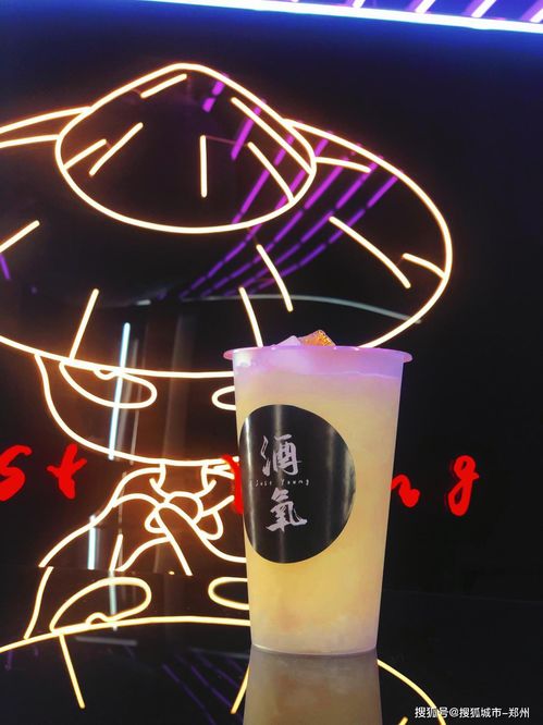 久仰大名·酒氧 鄭州首家輕酒精飲品店，微醺新體驗(yàn)