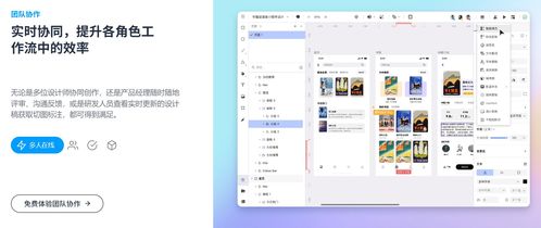 10款好用的產品設計軟件推薦 輕松提效，助力信息安全軟件開發